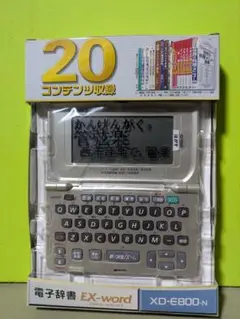 CASIO　電子辞書　EX-word 20コンテンツ　XD-E800n 未使用