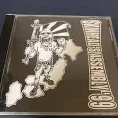 SKINHEAD'S ASSEMBLY '99