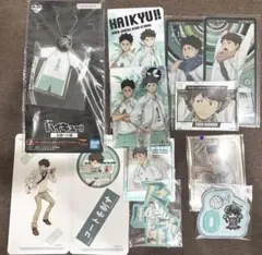 ハイキュー!!及川徹セット！！