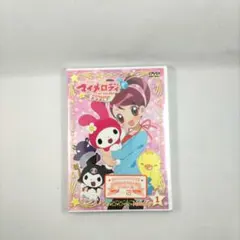 2025年最新】おねがいマイメロディ 小説の人気アイテム - メルカリ