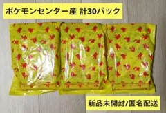 メガシンフォニア 未開封