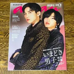 ビット様 リクエスト 6点 まとめ商品