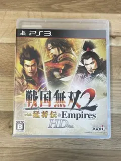 PS3 戦国無双2 with 猛将伝 & Empires HD Ver.