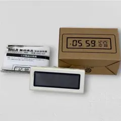 無印良品 デジタルタイマー時計 マグネット付DKC-52 ホワイトのサムネイル