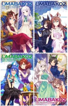 2026年最新】ウマ箱2 シリアルのみの人気アイテム - メルカリ