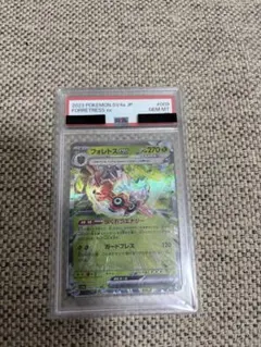 PSA10】フォレトスex SR SV2D クレイバースト 084/071 - メルカリ