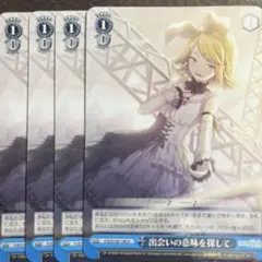 ヴァイスシュヴァルツプロセカ