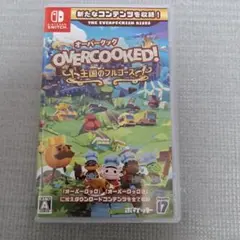 OVERCOOKED! 王国のフルコース!