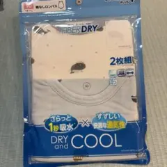 FIBER DRY タンクトップ 90サイズ 2枚組