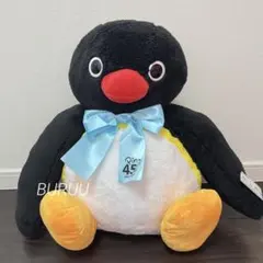 ピングー GRAN+ ぬいぐるみ 45thAnniversary