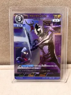 ウルトラマンカードゲーム リミテッドパック 01 ウルトラマンティガ SP