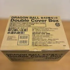 DRAGON BALL全42巻セットDouble Cover Box 新品未開封
