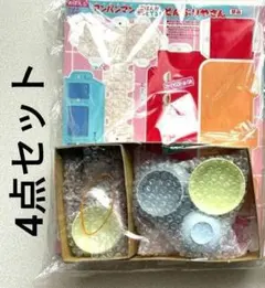 4点セット めばえ5月号付録 アンパンマンどんぶりやさん