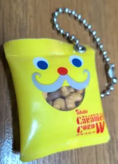 東ハト キャラメルコーン W キーホルダー