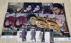 サカモトデイズ 1番くじ まとめ売り