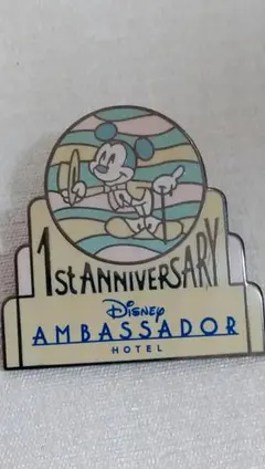 ディズニーアンバサダーホテル　開業1周年記念ピンバッジ　激レア