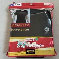 FIBER HEAT デオリッチ 3倍あたたかい メンズ 下着 半袖V首
