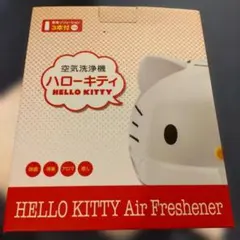 サンリオ KITTY ハローキティ東芝充電式ハンドクリーナー 新品 年代物