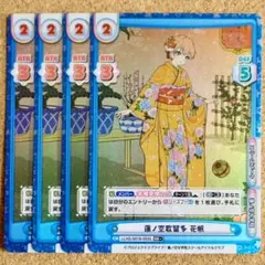 蓮ノ空　日野下花帆　Reバース　パートナー　まとめ売り　ラブライブ SP 日野下 花帆（サイン入り） 販売 | ラブライブ！蓮ノ空女学院