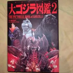 Item thumbnail for item 0e441dd5-cf40-4186-afd2-a5e68a2a27a6