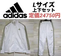 希少 00s adidas ジャージ セットアップ ベージュ グリーン 刺繍ロゴ