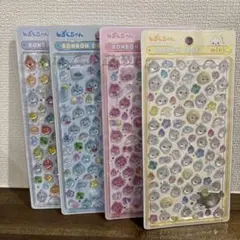 しずくちゃん　 ボンボンドロップシールミニ　４種セット 正規品