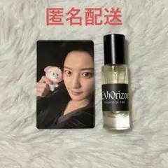 EXO チャニョル EXhOrizon MD 香水 トレカ 2点セット 新品 - メルカリ