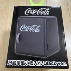 レトロ コカコーラ 冷蔵庫 小物入れ - メルカリ