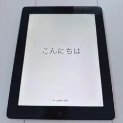 Apple iPad 4世代9.7インチ 16GB MD510J/A