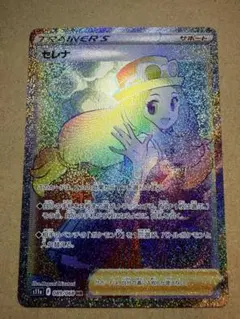 セレナ HR S11a 白熱のアルカナ 089/068のサムネイル