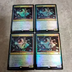 MTG ピナクルの特使 英語 4枚 久遠の終端 - メルカリ