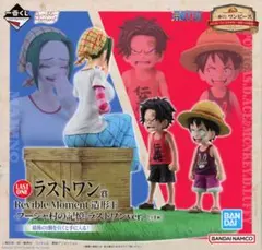 一番くじ ワンピース ラストワン賞 フーシャ村の記憶 フィギュア