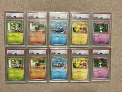 【PSA１０】連番　ピカチュウ　マクドナルドプロモ5種 2セット