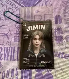 BTS ジミン JIMIN Dior お菓子キーリング（チェーン付き）