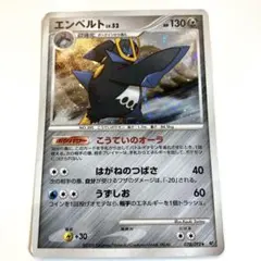 Item thumbnail for item 6bcd7a0b-721c-454d-810d-140d97666d49