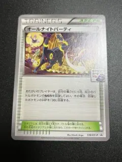 2026年最新】ゲームの人気アイテム - メルカリ