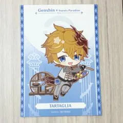 Item thumbnail for item bd146344-b500-4caa-a00c-d5cd785de22c