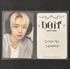 Stray Kids DO IT POPUP 購入特典 トレカ リノ ①