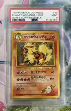 2026年最新】カツラのウインディpsa9の人気アイテム - メルカリ