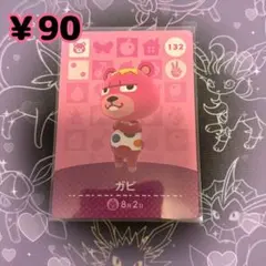 ♡ m様 リクエスト 10点 まとめ商品