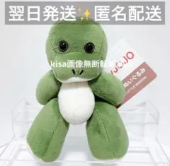 TeddyJOJO mojojojo マスコットぬいぐるみ ワニ　新品タグ付き