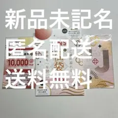JINS 福袋 2026【10000円分】新品未記名