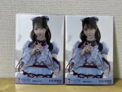 イコラブ生写真 劇薬中毒歌唱衣装 大谷映美里チュウ2枚