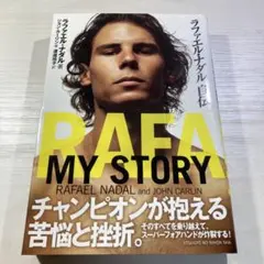 ラファエル ナダル 実使用メモラビリア ラファエル ナダル 実使用メモラビリア