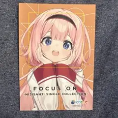 周央サンゴ　FOCUS ON　ネットプリント