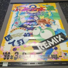 ポスター2枚 佐倉杏子 美樹さやか まどかマギカ 非売品 スロット