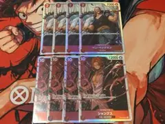 OP09-004 シャンクス OP09-009 ベン・ベックマン SRセット