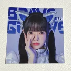 2026年最新】iLifeかれんの人気アイテム - メルカリ