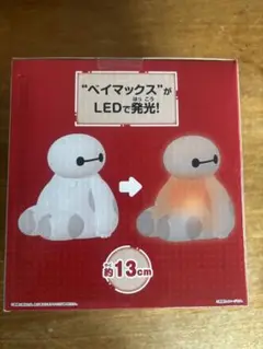 ディズニーベイマックス光るフィギュア　ルームライト