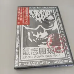 氣志團現象 1万枚 会場限定盤